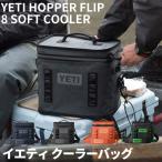 イエティ クーラーバッグ クーラー�