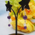 天然石ピアスアメジスト&ク...