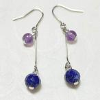 Yahoo! Yahoo!ショッピング(ヤフー ショッピング)ラピスラズリ アメジスト ゆらゆらピアス 開運 天然石ピアス パワーストーン 良質天然石 両耳ピアス チタンフック/樹脂フック/キャッチタイプ変更可