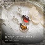 琥珀ペンダント　ネックレス　アンティーク　シルバー　ゆうパケット300円　ak００１１