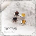琥珀ピアス　お花のシルバーピアス　シンプルデザイン　ゆうパケット280円　ak００６３