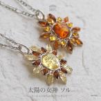 天然琥珀　こはくネックレス　シルバー　ペンダント　ak0085