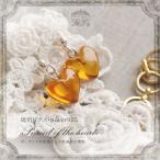 琥珀ハートピアス　恋愛運　3ツ星ランク　ゆうパケット280円　ak０３５９