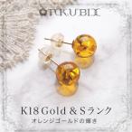 Yahoo! Yahoo!ショッピング(ヤフー ショッピング)天然石　琥珀　K18Goldピアス　オレンジゴールドアンバー　18金　パワーストーン　こはく　プレゼント　ラッピング　誕生日　送料無料　Sランク　ak０４９４