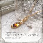 琥珀ネックレス　ペンダント　ゆうパケット300円　Sランク　50cmチェーン付き　K18ゴールドヴェルメイユ　ak０７３０