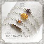Yahoo! Yahoo!ショッピング(ヤフー ショッピング)天然琥珀　福袋　こはくシルバーチェーンブレスレット　Silver925　プレゼント　天然石　パワーストーン　こはく　アウトレット　セール　ak0802