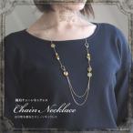 琥珀ネックレス　ロングネックレス　4ツ星ランク　チェーンネックレス　ゆうパケット300円　ak０８７３
