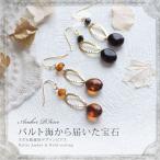 Yahoo! Yahoo!ショッピング(ヤフー ショッピング)天然琥珀　ゴールドデザインピアス　イヤリング　天然石　パワーストーン　こはく　プレゼント　gold　amber　ゆうパケット　ak2100　4ツ星ランク