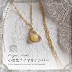 琥珀ゴールドネックレス　ペンダント　ゆうパケット300円　5ツ星ランク　50cmチェーン付き　K18ゴールドヴェルメイユ　ak２２２１