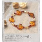 琥珀ブレスレット　ゆうパケット300円　4ツ星ランク　j５４１