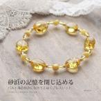 Yahoo! Yahoo!ショッピング(ヤフー ショッピング)ブレスレット 天然石 琥珀 サイズオーダー パワーストーン お守り プレゼント イエローゴールド アンバー ゆうパケット j６５５ 5ツ星