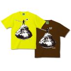 登頂成功！ Tシャツ 半袖 ラーメン 二郎 デカ盛り ヤサイ ニンニク マシマシ 登山 丼 どんぶり おもしろ パロディ 【キテレツTシャツ悪意1000％】