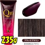 DHC Q10プレミアム カラートリートメント ブラックブラウン 235g 白髪用 染毛剤 白髪染め 30代 40代 50代 60代 70代 カラーリング (ブラックブラウン235g 1個)