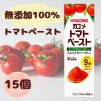  помидор паста детская смесь корзина me без добавок Mini упаковка первый период средний период поздняя версия завершение макароны суп для бизнеса младенец детское питание KAGOME.. тест 18g×6 пакет 15 коробка ( помидор 15)