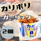 kali поли . шнурок гребешок чеснок тест рисовое поле . производство сладости чеснок большой .....karipori закуска деликатес Aomori .. снэки alakou вода производство 40g 2 пакет ( чеснок 2)