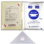  глазурь комплект сухой яйцо белый 20g мука сахар 1kg треугольник ko Rene 150×150×100 листов me китайский астрагал пудра cup печать ( яйцо белый 20g+ мука сахар +ko Rene )