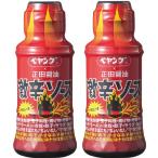 ペヤング×正田醤油 激辛ソース 150ml 2本 14種類の秘密のスパイスブレンド (2本)