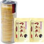  Исэ город производства . место ... кожа .... в середине шарик .. местного производства ... Anko красная бобовая паста сладости японские сладости для бизнеса без добавок еда . сравнение ( в середине +..2)