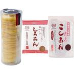  Исэ город производства .... кожа 20 листов .... белый .. Anko красная бобовая паста еда . сравнение без добавок местного производства ( в середине + белый +..)