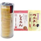  Исэ город производства .... кожа 20 листов .... белый .. Anko красная бобовая паста еда . сравнение без добавок местного производства ( в середине + белый +..)