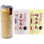  Исэ город производства . место ... кожа ........ в середине шарик ..... местного производства ... Anko красная бобовая паста сладости японские сладости для бизнеса без добавок еда . сравнение ( в середине +..1+..1)