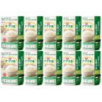 サプリ米 ビタミン 鉄分 新玄 ハウス 葉酸 ハウスウェルネス 栄養強化米 ビタミン強化米 5種のビタミン 国産 50g 10袋セット (サプリ緑 10)