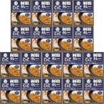 新宿カレー c&c ポーク 中辛 レト�