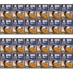 新宿カレー c&c ポーク 中辛 レト