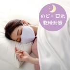 パフマスク マスク 洗える 大きめ 小さめ とろける濃密パフマスク