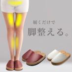 O legs correction O legs slippers O legs correction goods interior lady's stylish O-TYPE Sliet abrasion eto