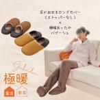  теплый товары теплый носки охлаждение . охлаждение .. пара тапочки Bab -shu высшее . пара .... длинный покрытие ( стопор нет ) + теплый Bab -shu комплект . покупка 