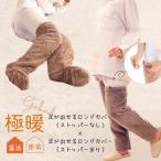  теплый товары теплый носки охлаждение . охлаждение .. пара под ногами пара . носки длинный длинный высшее . пара .... длинный ka Burst pa нет + стопор есть комплект . покупка 