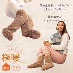  теплый товары теплый носки охлаждение . охлаждение .. пара носки длинный Short комплект высшее . пара .... длинный покрытие + теплый носки комплект . покупка 