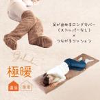  теплый товары теплый носки охлаждение . пара под ногами товары подушка высшее . пара .... длинный покрытие ( стопор нет ) + быть связаны друг с другом теплый подушка комплект . покупка 