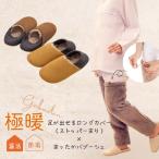  теплый товары теплый носки охлаждение . охлаждение .. пара носки длинный длинный тапочки высшее . пара .... длинный покрытие стопор есть + Bab -shu комплект . покупка 