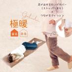  теплый товары носки охлаждение . пара пара . под ногами подушка прямоугольный квадратный высшее . пара .... длинный покрытие стопор есть + быть связаны друг с другом теплый подушка комплект . покупка 