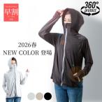 | День матери скидка за ранний заказ купон объект ~4/26 0:00| uv cut Parker охлаждающий ... контакт охлаждающий женский ультрафиолетовые лучи Rush Guard UV защита Parker автомобиль in . покупка 