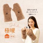  теплый товары рука рука . палец . запястье перчатки женщина .... холодозащитный рукавица палец .... высшее . теплый рукавица 2. комплект . покупка 