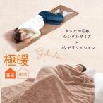  теплый одеяло тонкий незначительный теплый зимний холодозащитный подушка прямоугольный квадратный машина высшее . теплый одеяло одиночный размер + быть связаны друг с другом теплый подушка комплект . покупка 