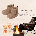  теплый товары пончо защищающий от холода предотвращение бедствий уличный верхняя часть тела тапочки зимний пара пара . под ногами холодозащитный высшее .AWATb Rancho +... салон обувь комплект . покупка 