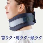  шея опора шея .. шея .. аннулирование шея koli аннулирование онемение плеча плечо kolitere Work товары шея опора 2way шея опора . покупка 