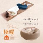  теплый товары для домашних животных домашнее животное bed собака кошка подушка квадратный прямоугольный зима теплый высшее . для домашних животных подушка + быть связаны друг с другом теплый подушка комплект . покупка 