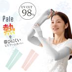  гетры для рук uv cut модный охлаждающий uv длинный летний лето выгоревший на солнце участок меры женский ультрафиолетовые лучи меры контакт охлаждающий спорт уход Pale лето . разница . выходить UV гетры для рук . покупка 