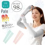 2. комплект гетры для рук uv cut модный охлаждающий uv длинный летний лето выгоревший на солнце участок меры женский ультрафиолетовые лучи меры контакт охлаждающий уход Pale лето . разница . выходить UV гетры для рук . покупка 