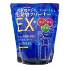  стирка . очиститель уборка стиральная машина вертикальный 2 . тип специальный моющее средство запах запах загрязнения моющее средство мойка сделано в Японии дерево . мыло вертикальный * 2 . тип для стирка . очиститель EX. покупка 