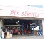  навигационная система Fukuoka Koga . изображение новый . удача Цу Kitakyushu .. Iizuka рисовое поле река прямой person плата машина иметь техосмотр "shaken" представительство заниженная подвеска muffler сцепление диф WAKO'S RECS сооружение магазин принесенный установка 