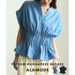 ショッピングダンガリー レディース トップス ブラウス シャツ タック ペプラム フレア フレンチスリーブ ダンガリー 無地 大人可愛い 大人 可愛い 30代 40代 50代 60代 サワアラモード