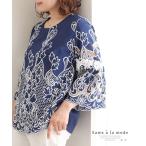 レディース トップス ブラウス シャツ レース スカラップ ネイビー 紺 7分袖 夏服 大人可愛い 40代 レディースファッション 50代女性 ファッション 60代 ミセス
