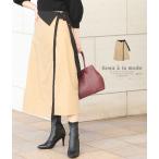 レディース ボトムス スカート ベージュ ミモレ丈 フレア 綿 ラップスカート ウエストベルト 秋服 大人可愛い 大人 可愛い 30代 40代 50代 60代 サワアラモード