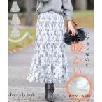 ショッピングセール ボトムス レディース ボトムス スカート 紺 ネイビー 黒 ブラック カーキ ロング丈 プリーツ シフォン 冬服 大人可愛い 大人 可愛い 30代 40代 50代 60代 サワアラ セール